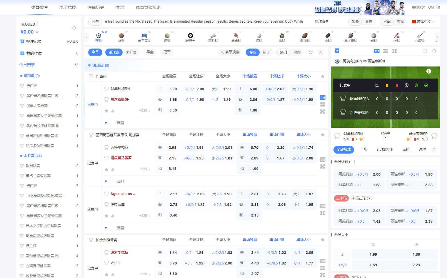 KMG Betting